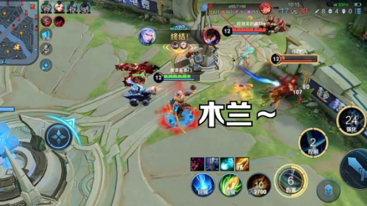 王者荣耀黄刀浴火之怒打野铠峡谷击杀集锦（23）