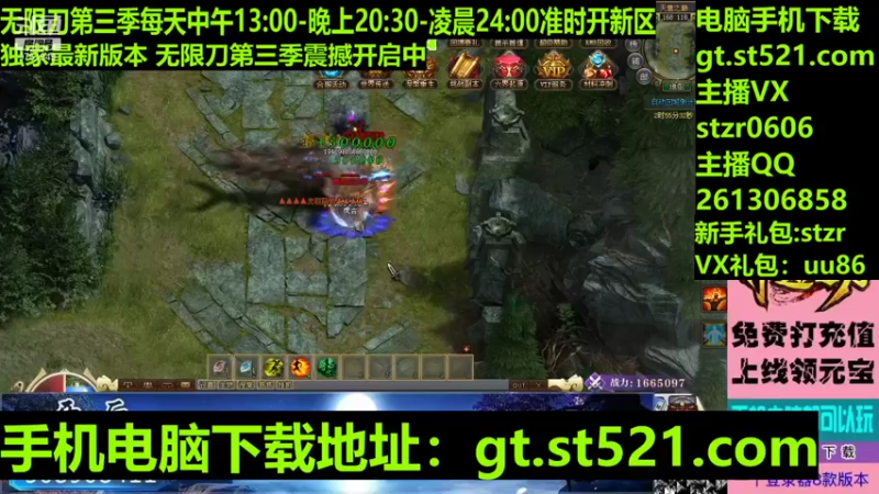 【传奇小光头儿 神途】2021-09-10 17:38:36-2021-09-10 17:53:37