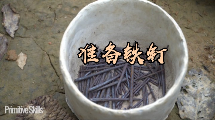 第三季热乎更新E126户外超级大游泳池8【单人真人我的世界-铁器时代-稻谷哥-离网乐园】