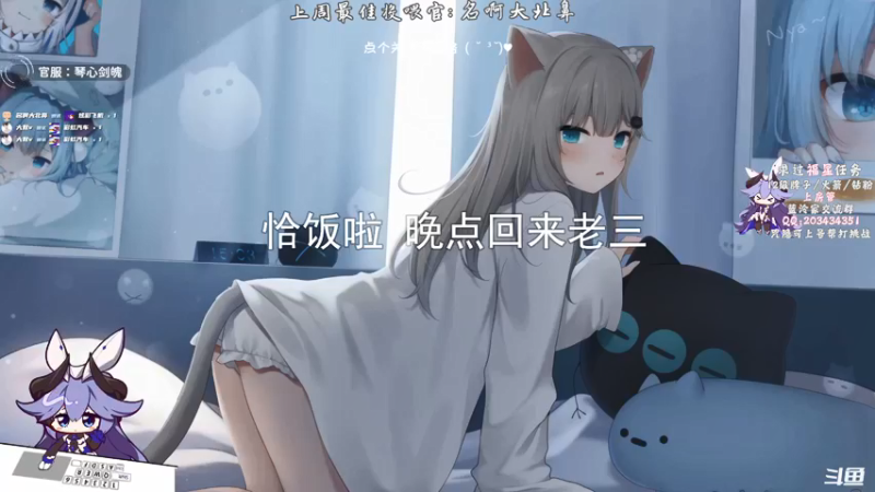 【2021-09-10 19点场】一只蓝泠：蓝泠：pve萌新导师