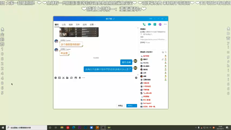 【2021-09-11 16点场】我真的是硬柿子：【天国：拯救】沉浸式中世纪！