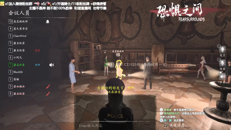 【2021-09-11 19点场】功夫鱼er：鱼：恐惧大魔王 逻辑天花板