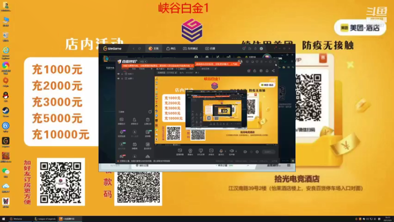 【2021-09-09 16点场】鱼夫c：鱼夫船长：峡谷第一个王者船长