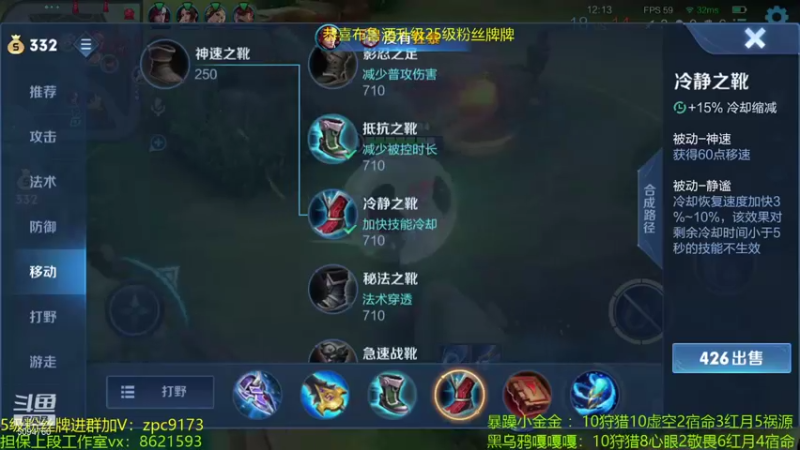【2021-09-11 23点场】青鸾少年云天河：巅峰2398冲刺2500~