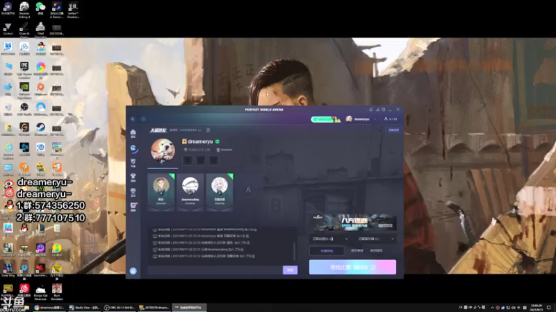 【2021-09-11 23点场】dreameryu：【鳗鱼】早来的鱼儿有虾米吃