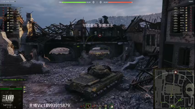 【凉白开emmm 坦克世界】2021-09-12 17:22:58-2021-09-12 17:37:59
