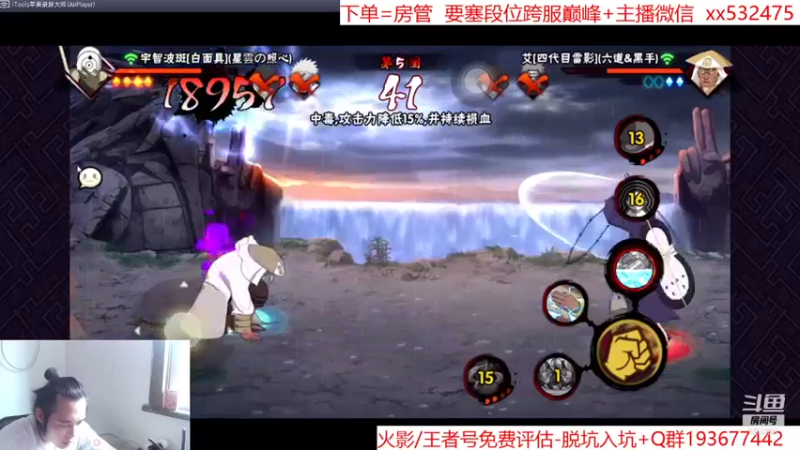 【2021-09-12 12点场】奶瓶lxx：版本答案：佩恩