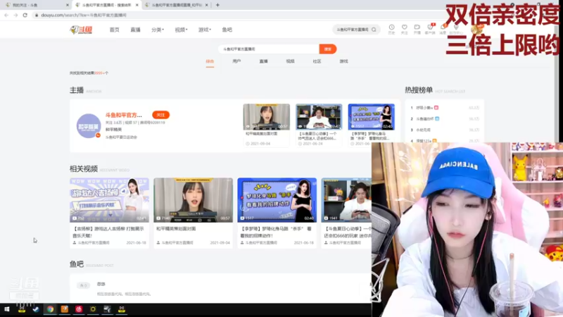 【2021-09-12 17点场】叶知秋Vanessa：叶知秋：双倍亲密度 四点见