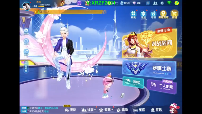 【2021-09-12 04点场】无敌帆丶：国榜排位局