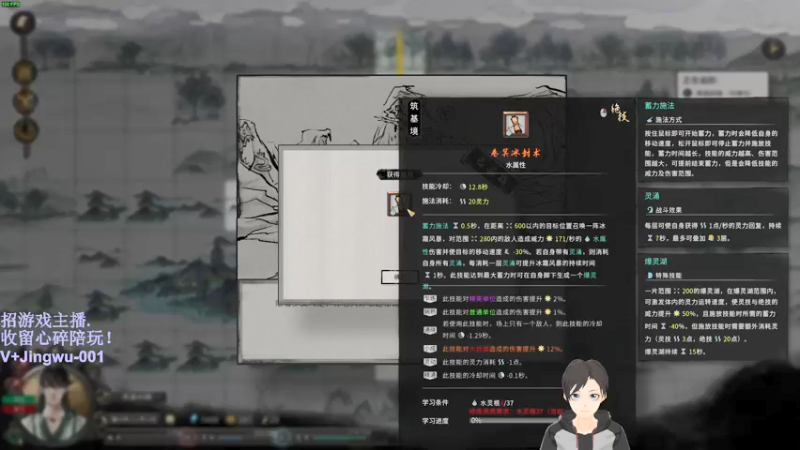 【2021-09-12 04点场】错觉老中医：【错觉】双倍+三倍上限 长得帅是罪过吗