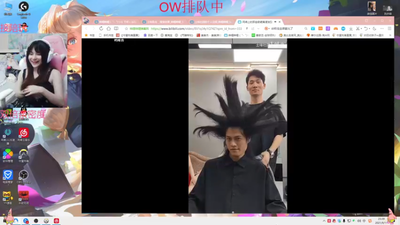 【2021-09-11 23点场】织田幼琳子m：lisalove：五百强辅助