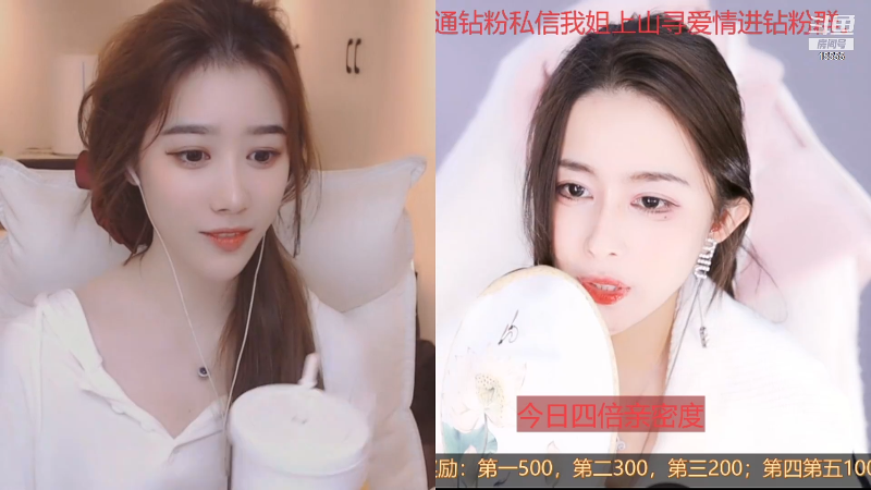 【颜值（横屏）】果冻cc007的精彩时刻 20210912 19点场