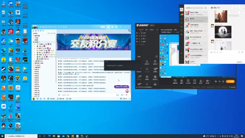 【2021-09-11 23点场】YTG丶落幕：小游戏环节 9756096