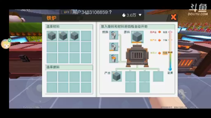 【孤成暖晶 迷你世界】2021-09-12 20:15:33-2021-09-12 20:30:36