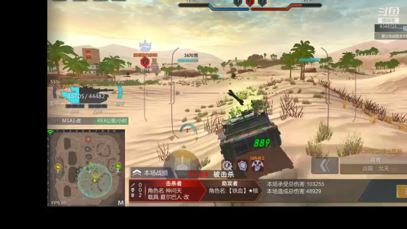 【2021-09-12 00点场】61师老兵：骁骑☆余香的直播间