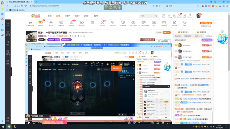 【2021-09-12 21点场】熊王c：熊王c：一天不越塔浑身不舒服