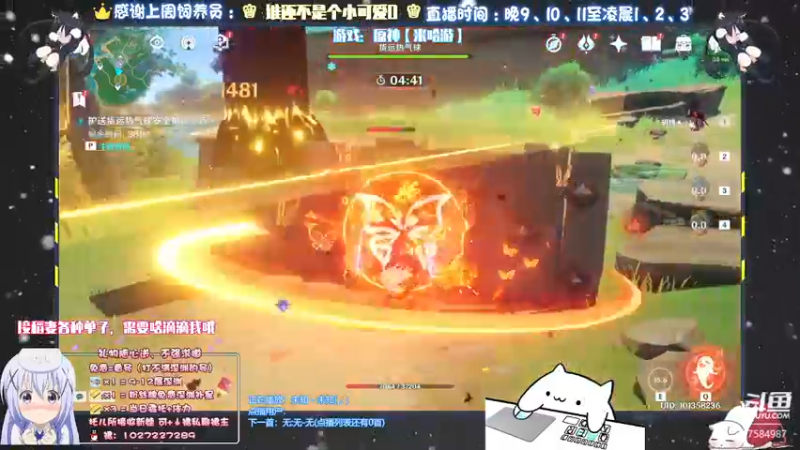 【2021-09-08 18点场】Corgi酱紫：在日常日常，晚点深渊哦