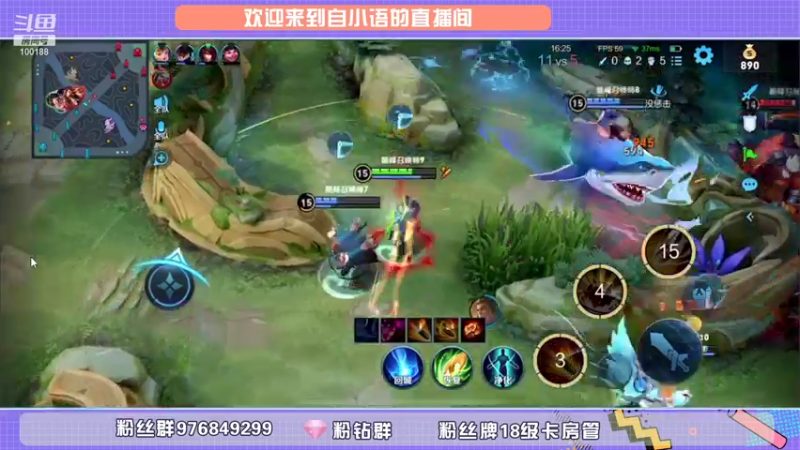 【2021-09-12 20点场】自小语：巅峰冲第一 10007970