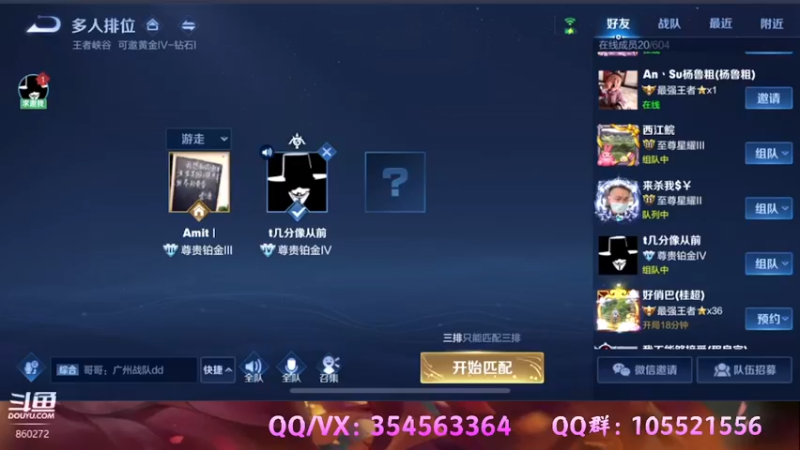 【2021-09-12 16点场】我叫朱小贱：直播：万场貂蝉，实力无惧！