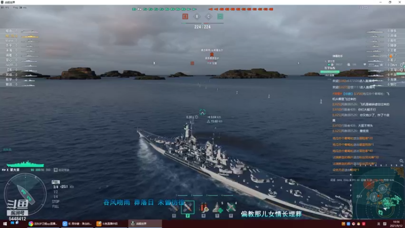 【远东护卫舰ap 军事游戏】2021-09-12 10:56:20-2021-09-12 11:11:23