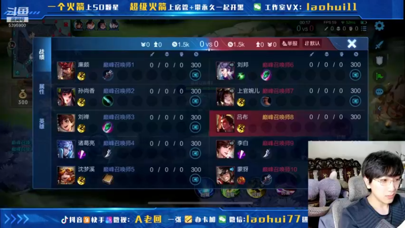 【2021-09-12 13点场】A老回：核弹流诸葛亮一秒万伤秒肉带粉如打人机教学