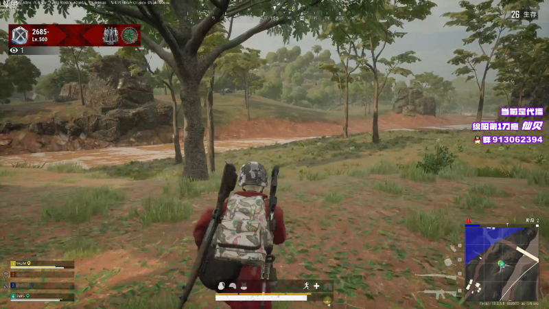 【绝地求生】轻语丶619的精彩时刻 20210912 09点场