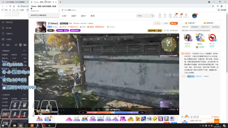 【2021-09-12 01点场】Cpt小醒目：醒目:PING越高升龙浮空越高