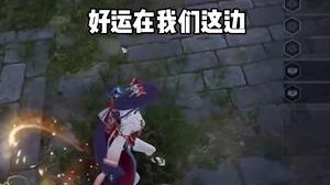 装备嘛，嘎嘎肥，技术嘛，嘎嘎菜