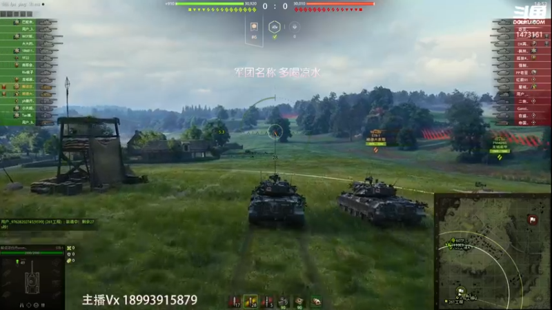【凉白开emmm 坦克世界】2021-09-12 03:27:36-2021-09-12 03:42:38