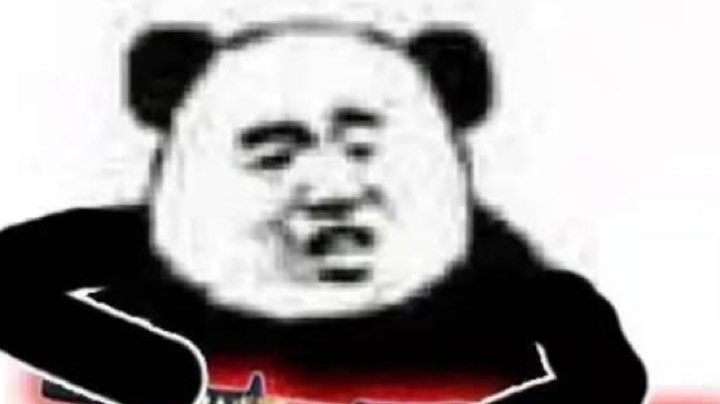 振他一下