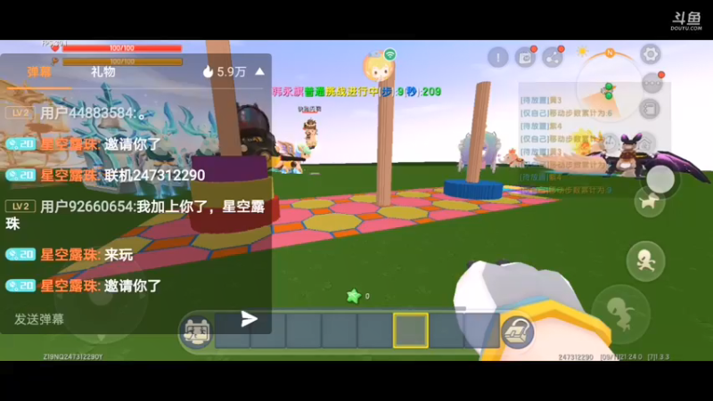 【星空露珠 迷你世界】2021-09-11 21:24:44-2021-09-11 21:39:49