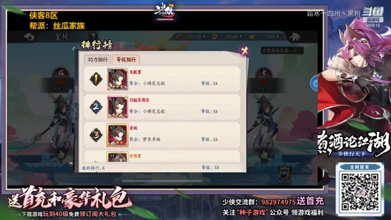 阴阳师剪辑 (55)