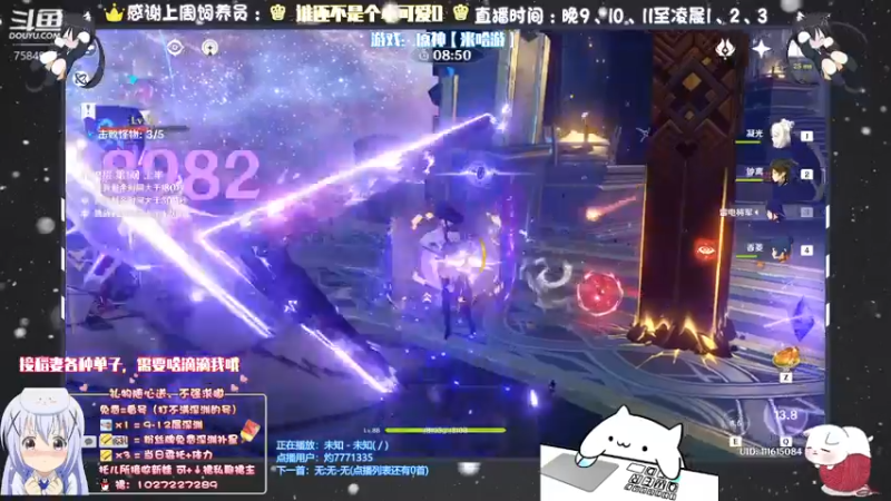 【2021-09-08 22点场】Corgi酱紫：在日常日常，晚点深渊哦