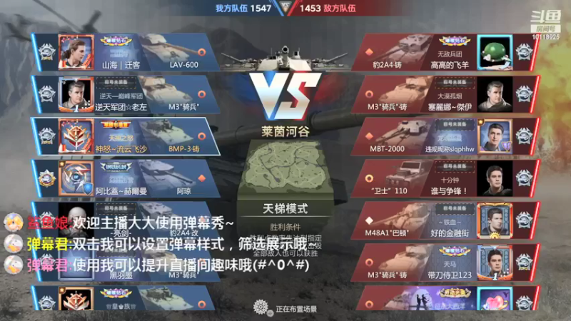 【2021-09-11 13点场】神怒流云飞沙：流云飞沙的直播间