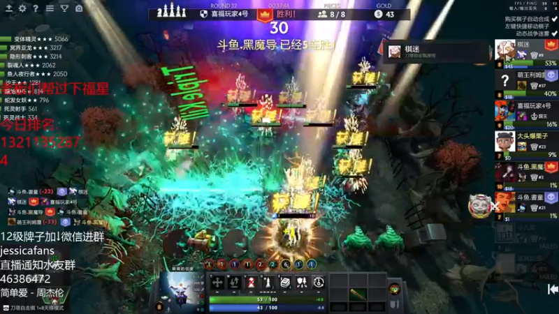 【2021-09-12 02点场】棋迷iluhr：能成为我的砖石粉丝吗,连续直播第41天