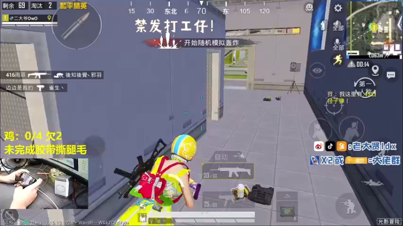 【2021-09-12 13点场】老大贤：猛男1v4：国服雷神 你看我秀吗