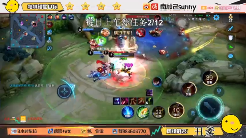 张飞：去死
