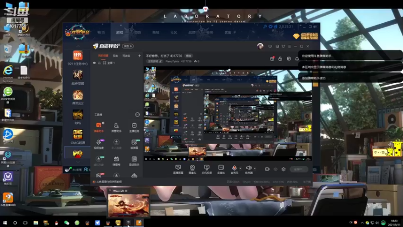 【2021-09-11 18点场】Piano7pink：不好意思，打扰了 4317756