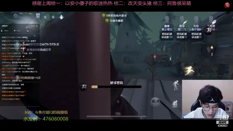 【2021-09-10 22点场】你超Q的：还是第五排位好啊