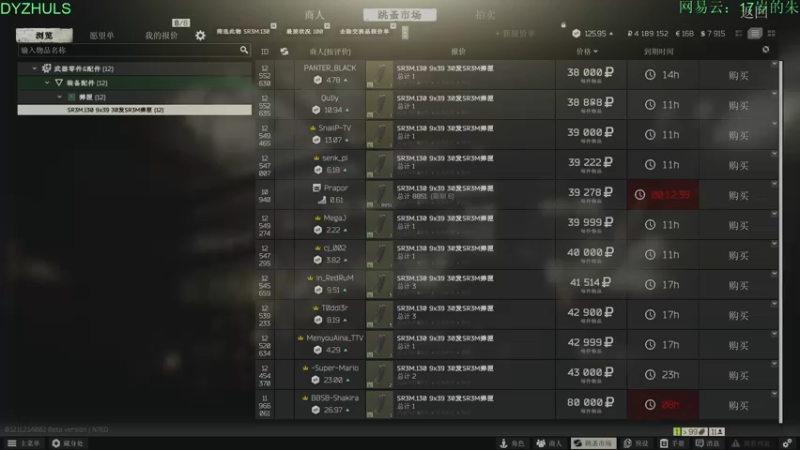 【2021-09-12 05点场】朱老师z：18岁娱乐主播：）