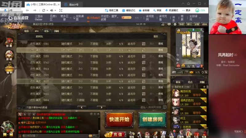 【2021-09-12 14点场】Yingzi丶6666：『统率排位』学统率,看老怪！