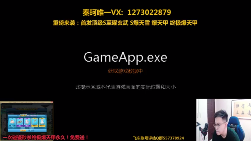 【2021-09-12 13点场】圆梦大师丶秦珂：爆天雪即将下架！锤起来！