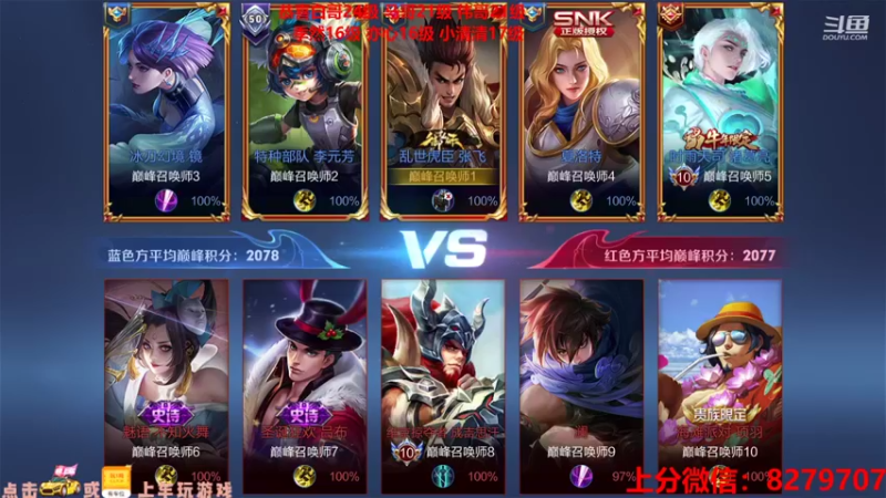 【2021-09-10 20点场】绪伦gg：绪伦：全英雄双系统解决一切上分问题！