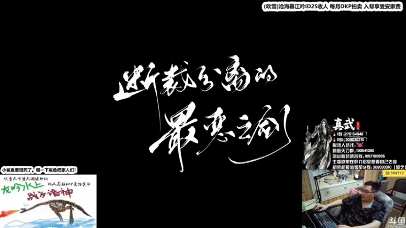 【2021-09-11 22点场】最恶之劍：双倍亲密度，想要钻石粉丝牌！