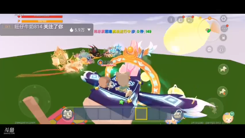 【星空露珠 迷你世界】2021-09-11 20:54:42-2021-09-11 21:09:43