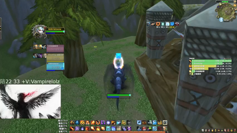 【2021-09-12 01点场】Vampirelolz：Mage PVPPPPPP