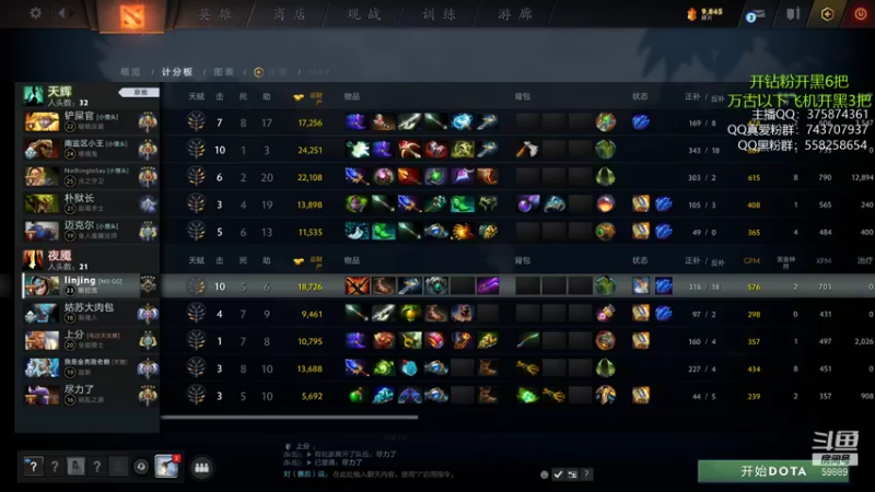 【2021-09-10 23点场】亚瑟归来丶：小鱼王 冲8000