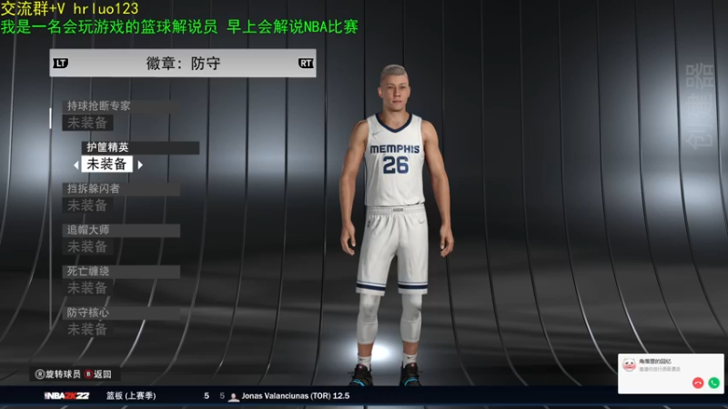 【2021-09-12 00点场】91斧王娱乐NBA解说：2K22水友小剧场 招收演员了啦