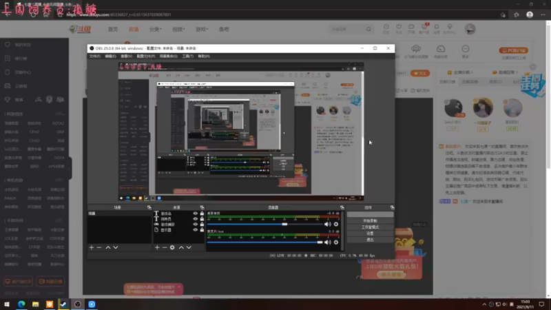 【2021-09-11 15点场】七潇丷：有车位，三排上分！！！