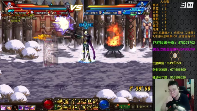 【2021-09-12 20点场】红眼小奎：顶级44+点将，红眼剑影上号PKPK++